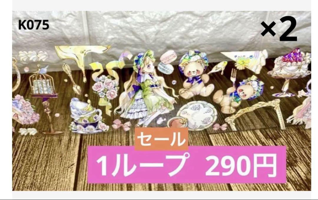 ゆき