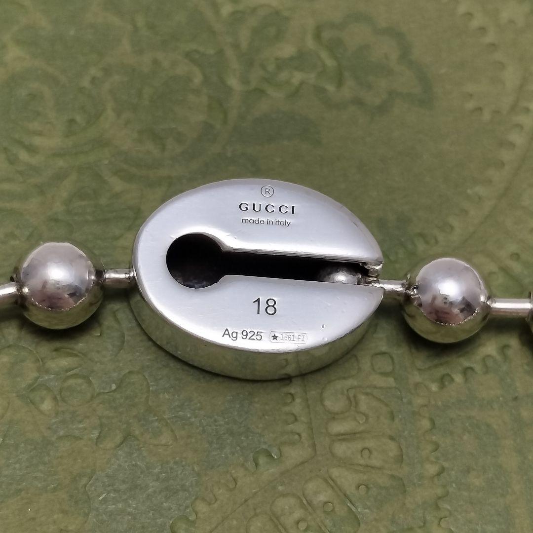 GUCCI グッチ インターロッキングG ブレスレット 18 ボール
