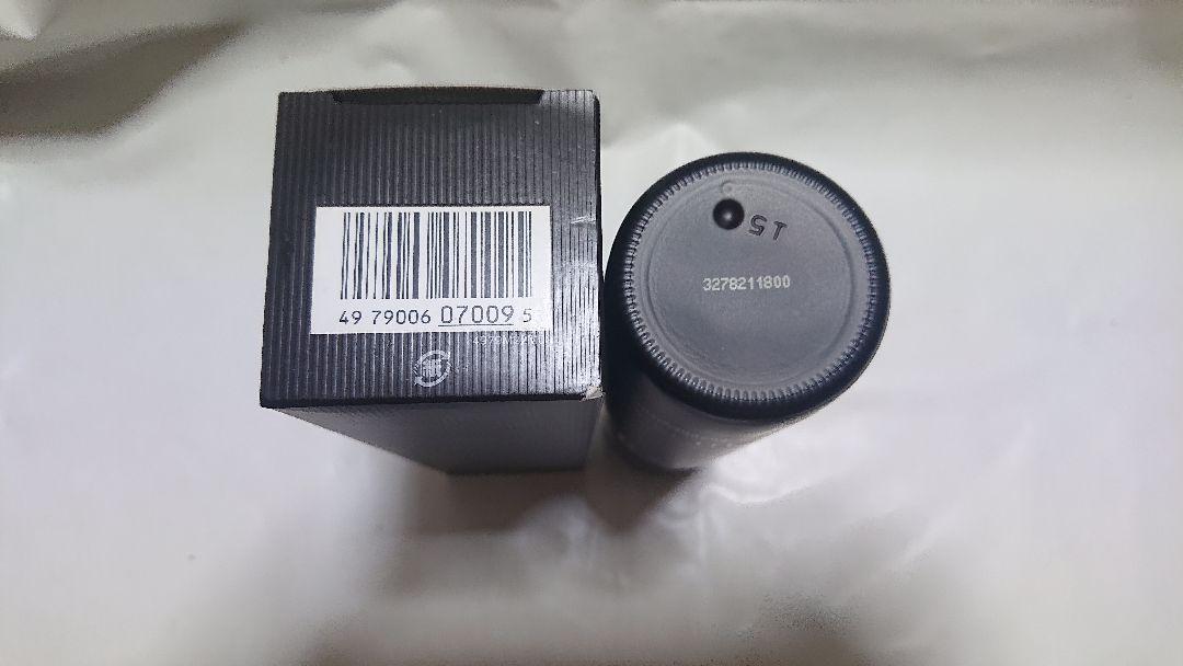 新品国内正規品SK- Ⅱ MEN フェイシャルトリートメントエッセンス230ml
