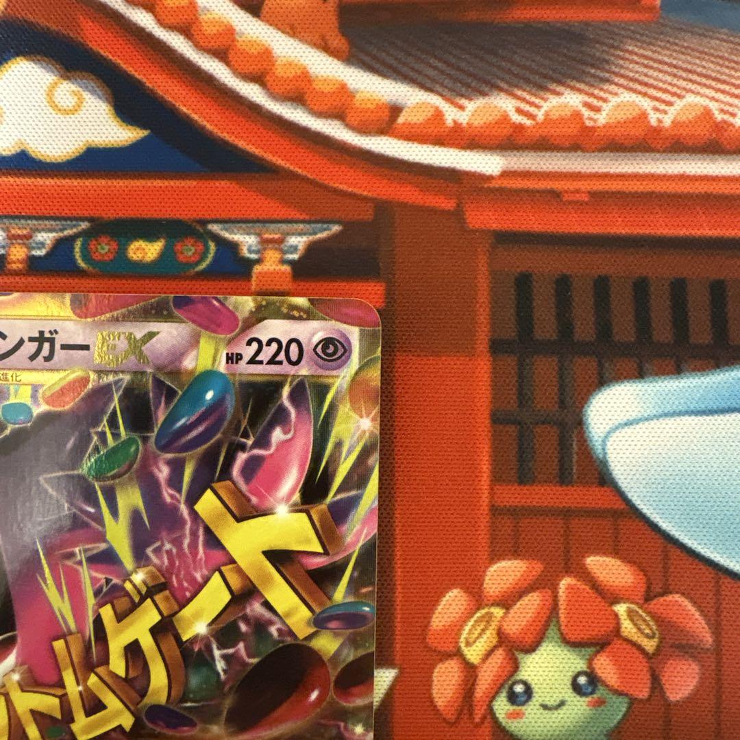 MゲンガーEX UR
