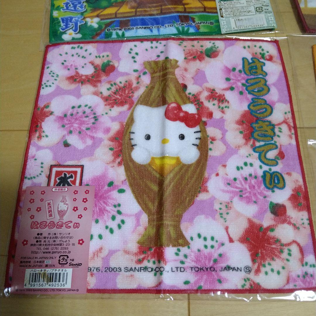 ご当地限定　はろうきてぃ　プチタオル　37枚セット HELLO KITTY ハローキティ ご当地プチタオル 静岡限定 清水の
