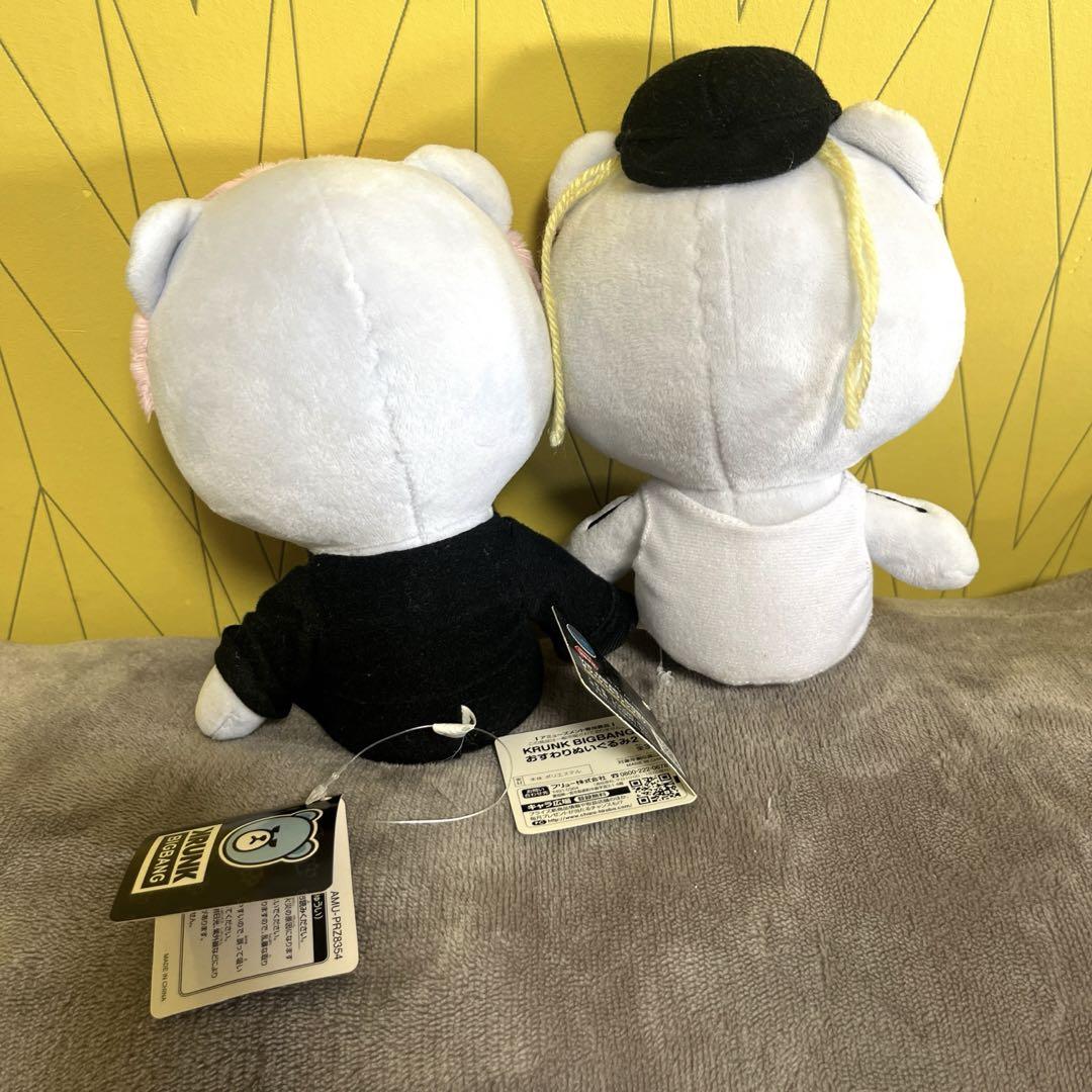 KRUNK×BIGBANG おすわりぬいぐるみ1、2 フルコンプ