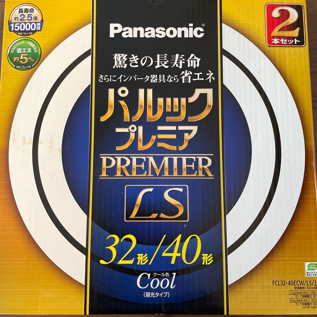 Panasonic パルックプレミア LS 2本セット
