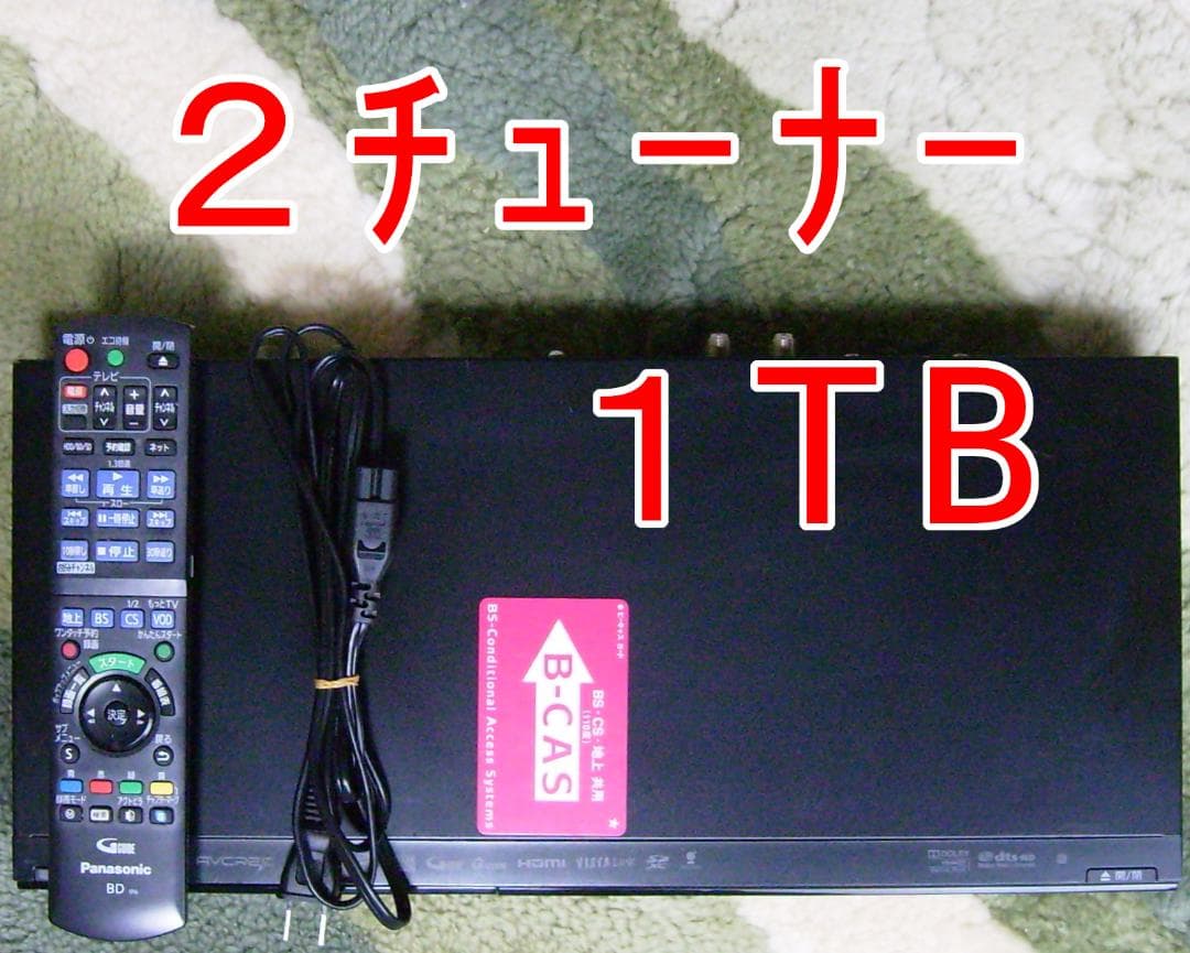 Panasonic DIGA ブルーレイレコーダー DMR-BWT690