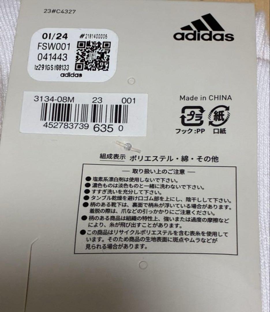 新品adidas ネオンカラースポーツフェスソックス 3足組 23-25cm