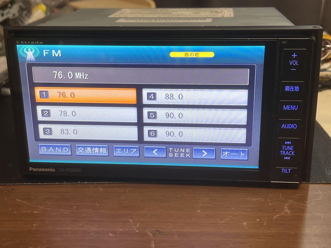 Bluetooth