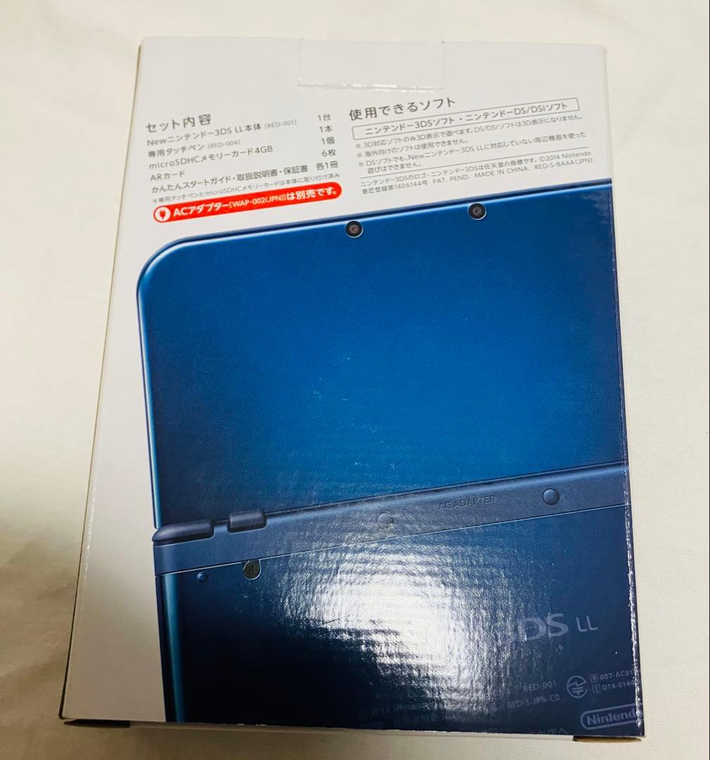 メタリックブルー