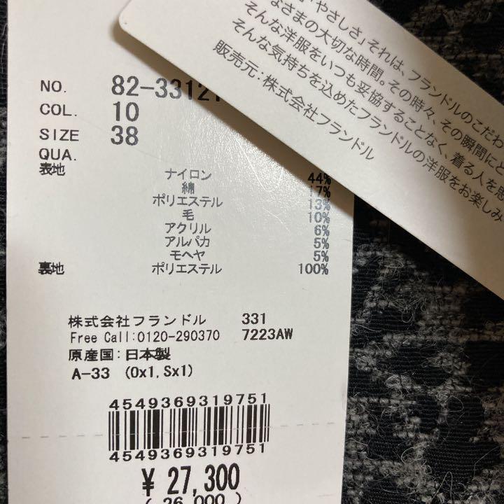 得価国産 未使用 ワンピース グレー 膝丈 j2pU0-m44556862850 LE SOUK 大特価得価