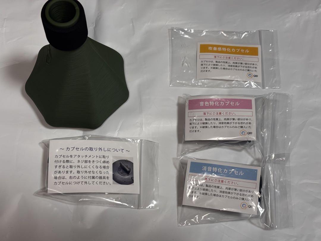 Qoo muteトランペット用ロング