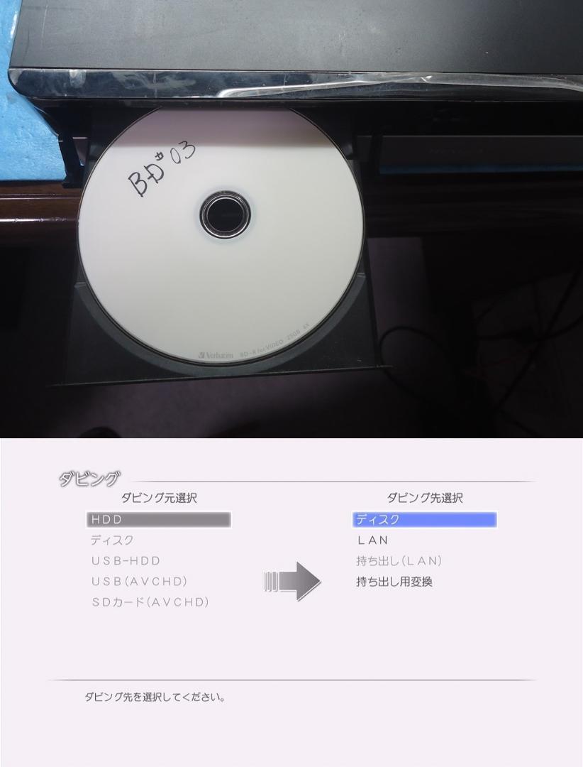 ♪□※東芝 REGZA★DBR-M490★5TB★6CHまるごと録画★中古※□♪