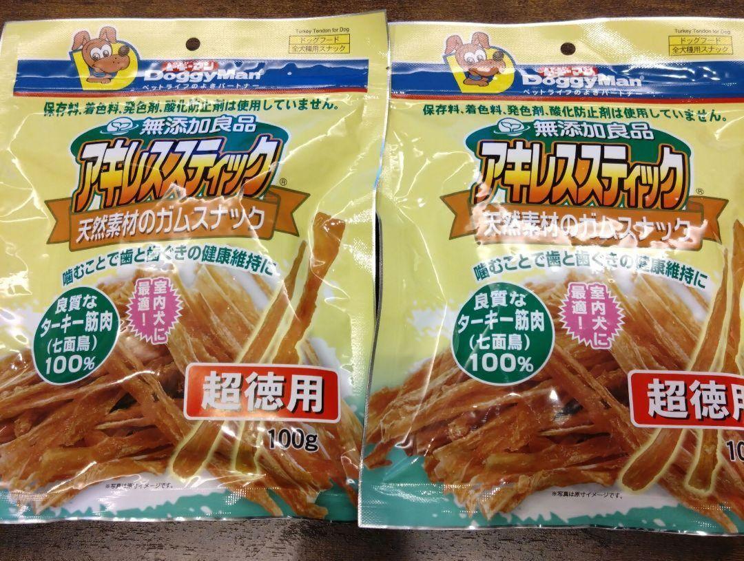 2袋 ドギーマン 無添加良品 アキレススティック100g（鳥すじ肉