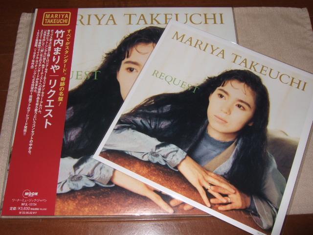 Mkwaju Ensemble (久石 譲, 高田みどり 他) レコード
