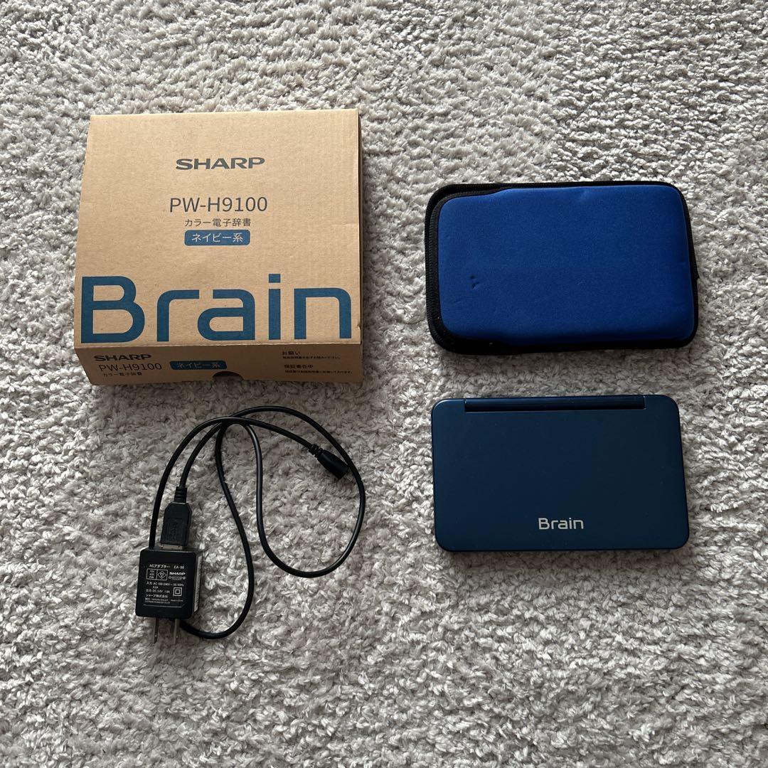 電子辞書 SHARP PW-H9100