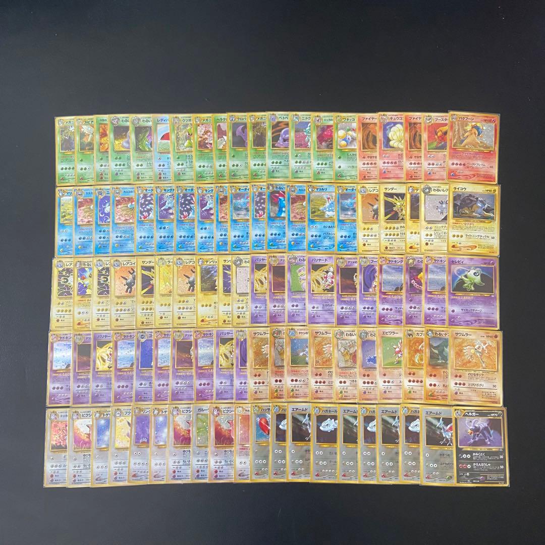 ︎【まとめ売り】ポケモンカード 旧裏面 キラカード 100枚