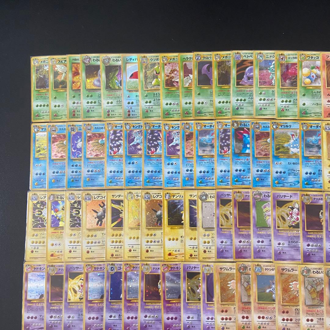 ⚫︎【まとめ売り】ポケモンカード 旧裏面 キラカード 100枚 ⚫︎【まとめ売り】ポケモンカード 旧裏面 キラカード 100枚