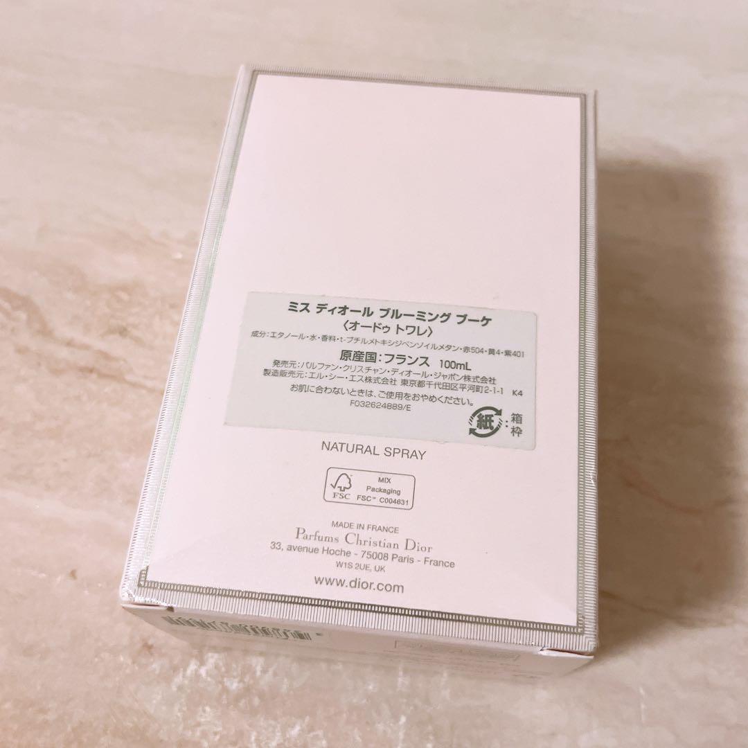 ch ミスディオール