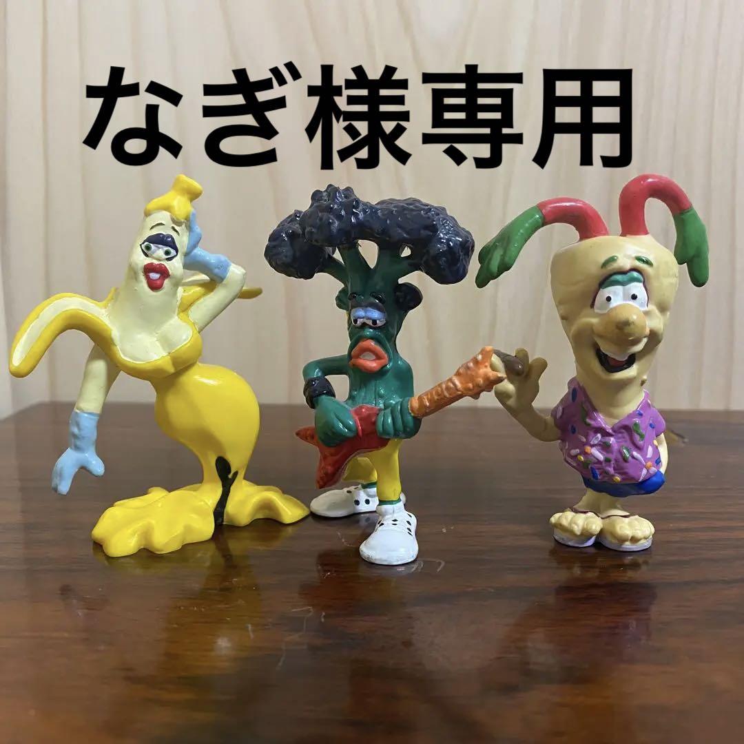 California raisin 3体セット バナナ・ブロッコリー・カブ by メルカリ