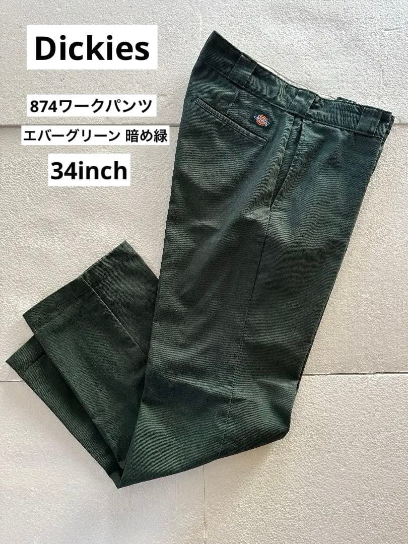 ディッキーズ 874ワークパンツ ストレートワイド T/Cツイル グリーンW34