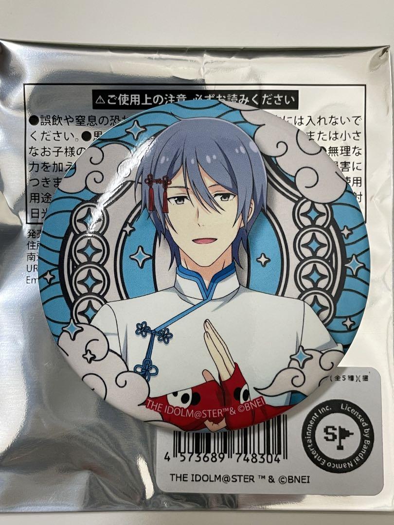 SideM 中華街 榊夏来 缶バッジ SideM 中華街 榊 夏来 缶バッジ - メルカリ