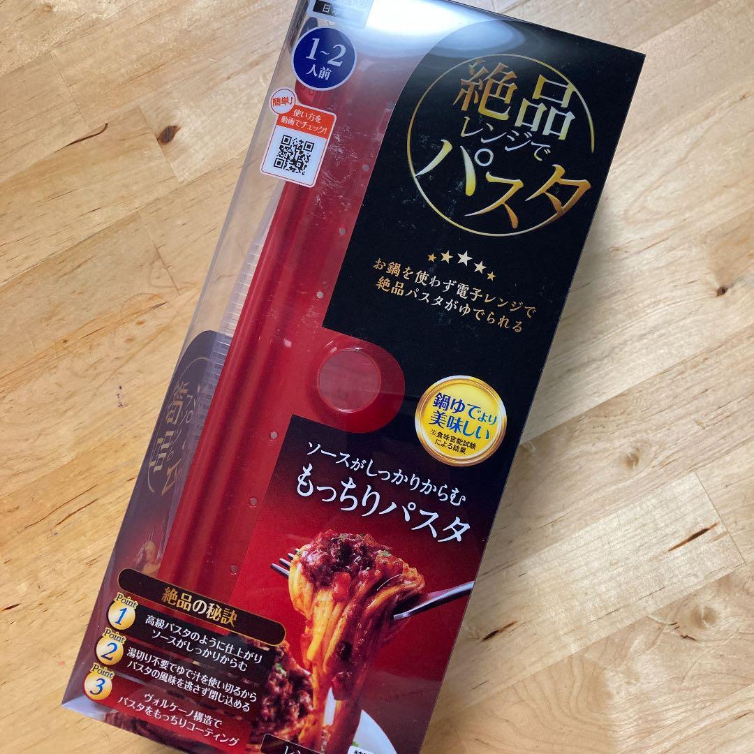 エビス プライムパックスタッフ 絶品レンジでパスタ メルカリ