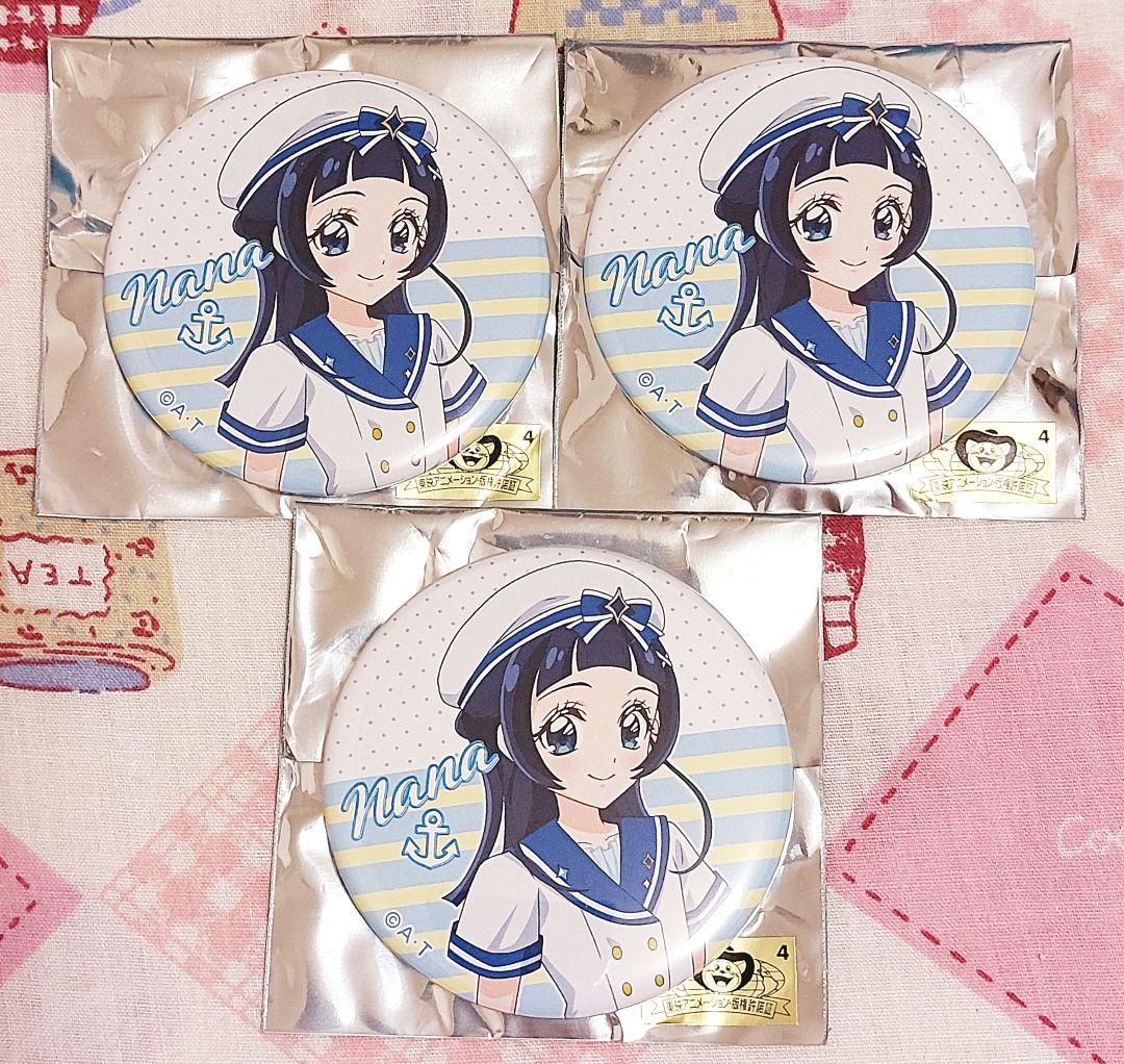 キミとアイドルプリキュア 海と空の境界線 缶バッジ 蒼風なな