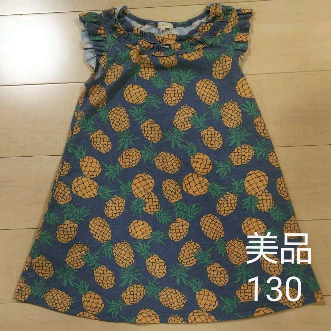 美品 130 ハッシュアッシュ ワンピース メルカリ