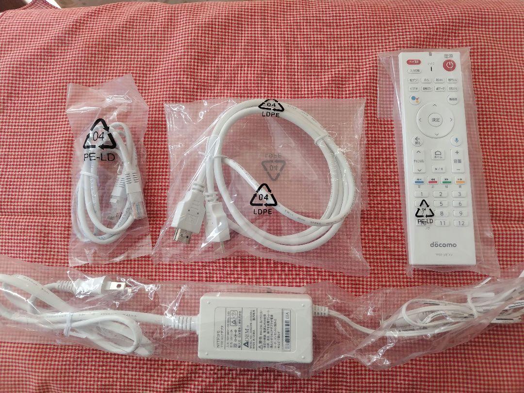 新品未使用品docomoドコモテレビターミナル 02