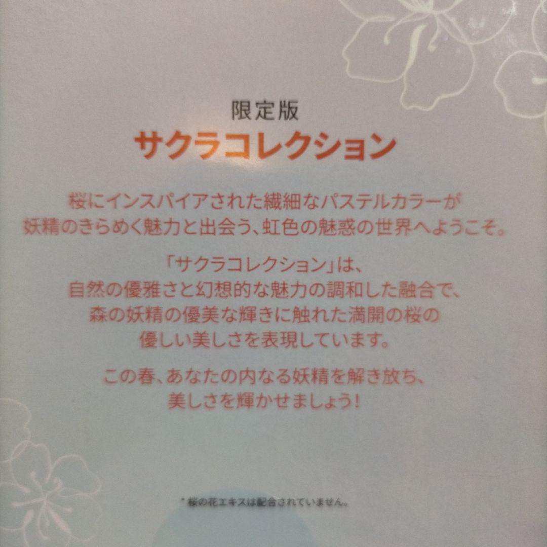 CLARINS クラランス桜コレクション　リップ　メイクキープミスト　セット