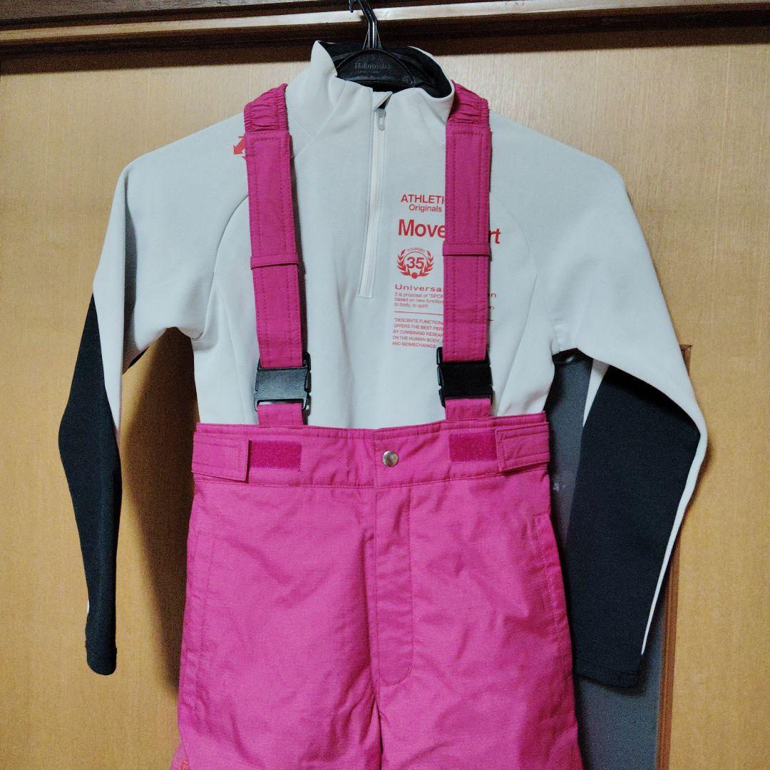 スキーウェア子供用　デサント　上下セット+インナー130