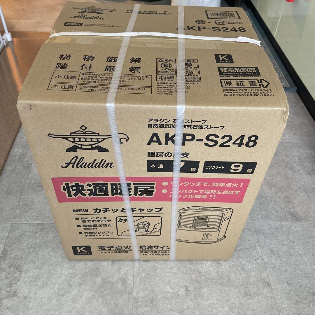 未使用　ALADDIN AKP-S248(K)