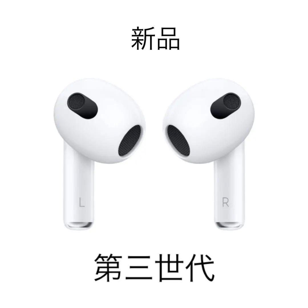 Apple Airpods (第3世代) MME73J/A イヤフォン オーディオ機器 家電・スマホ・カメラ 売れ済超高品質