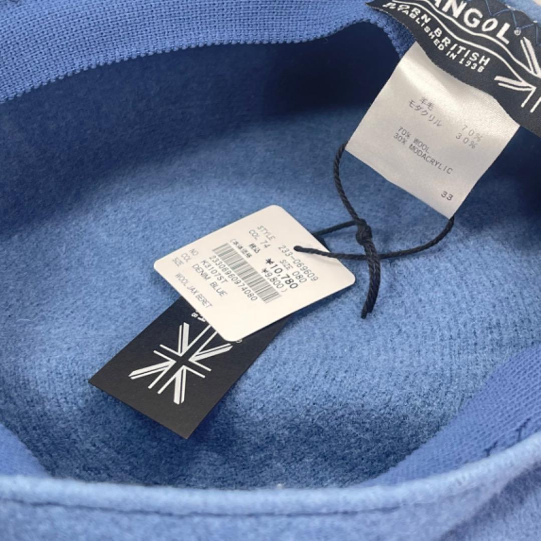 SALE‼️KANGOL　ベレー帽　ウール素材　水色系　Lサイズ