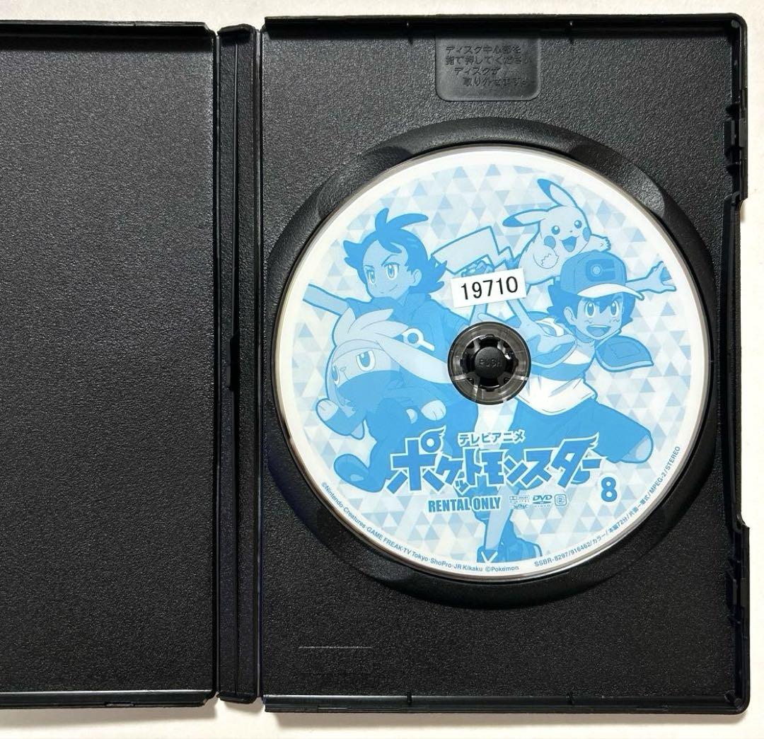 ポケットモンスター 2019 新無印 DVD 第42巻 - メルカリ