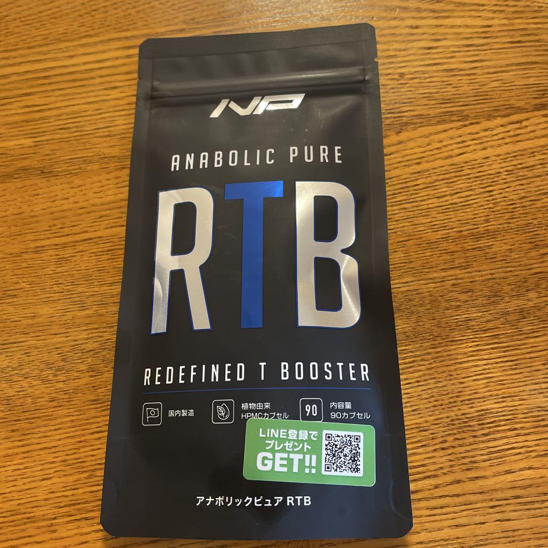 新品•未開封】NIGHT PROTEIN♡アナボリックピュアRTB 90粒