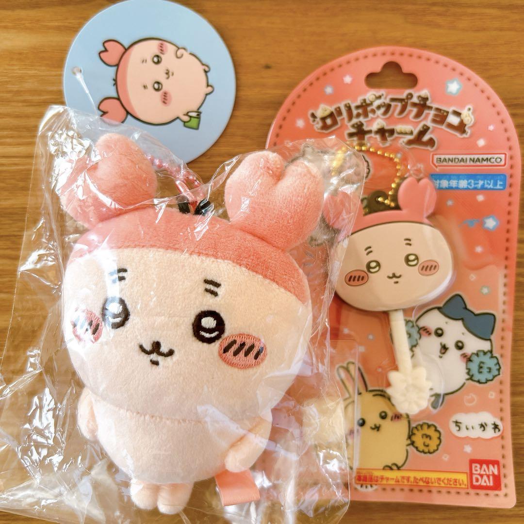 逆輸入 古本屋 メルカリ - 2点セット ちいかわ キーホルダー・アクリルキーホルダー