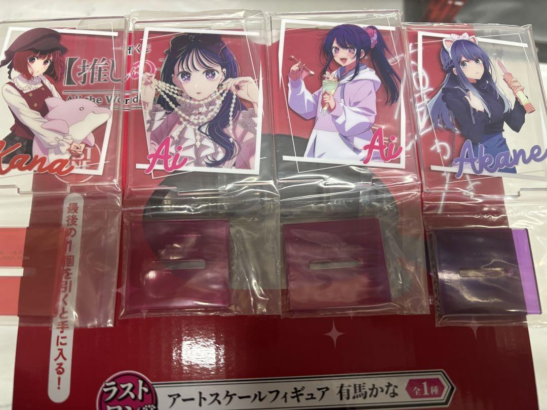 Stage.セット
