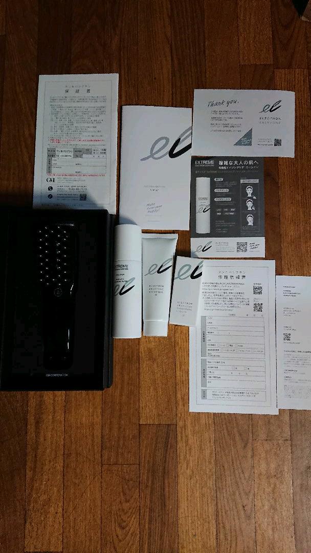 電気バリブラシ【スキンローション、フィットアップジェル、サンスクリーンリキッド付