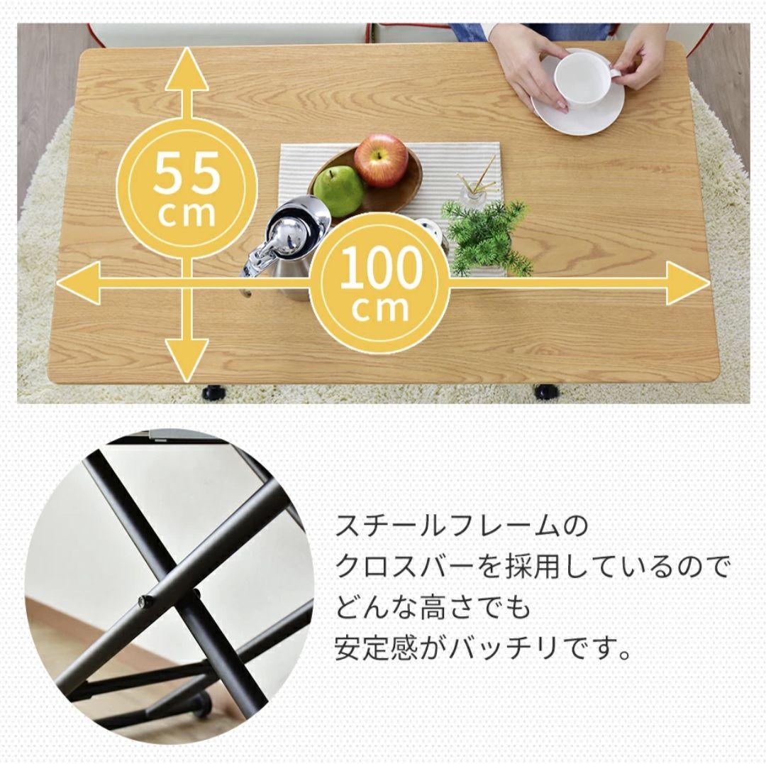 ガス圧 昇降テーブル Miranda ミランダ 100cm