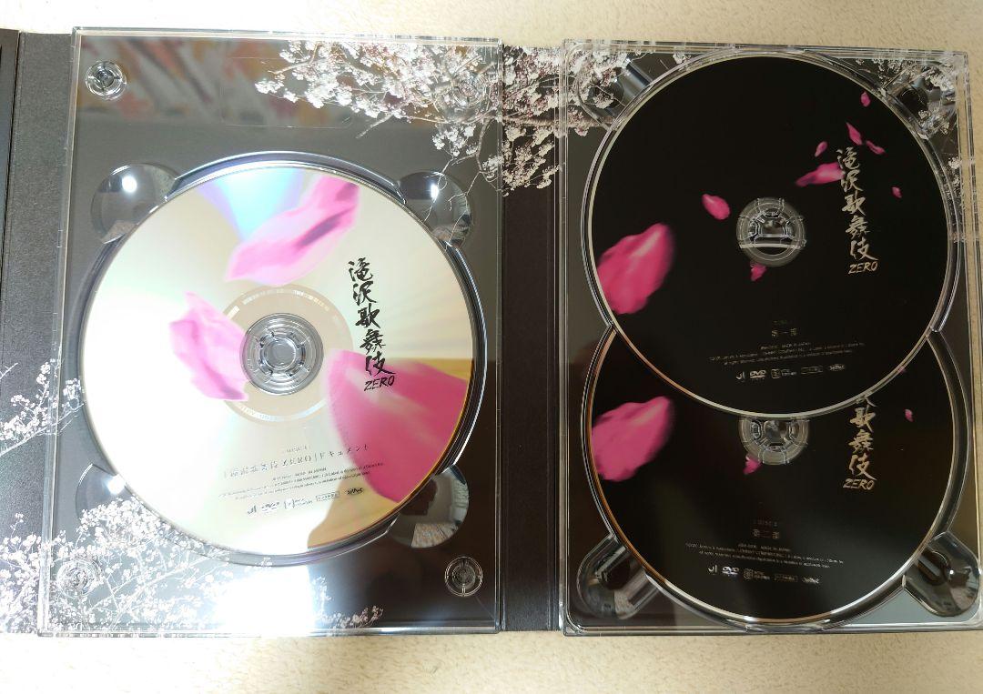 滝沢歌舞伎 まとめ売り 16点 滝沢歌舞伎ZERO』【初回生産限定盤】DVD盤 : Mickey's Request