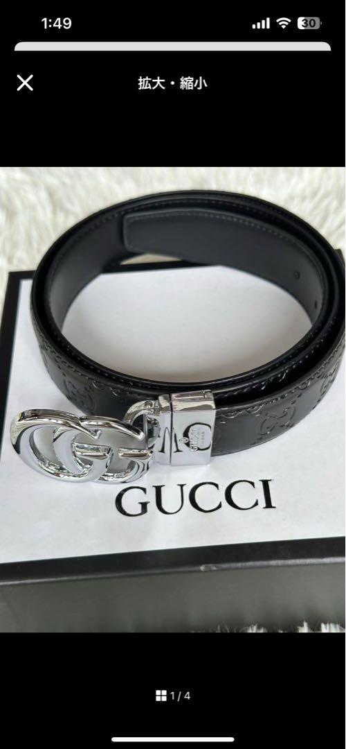 GUCCIベルト