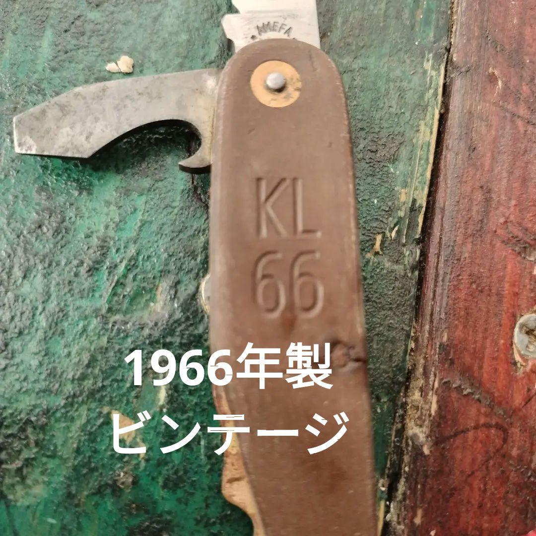 ネザーランド ARMY　KL66 amefa アーミー ポケットナイフ