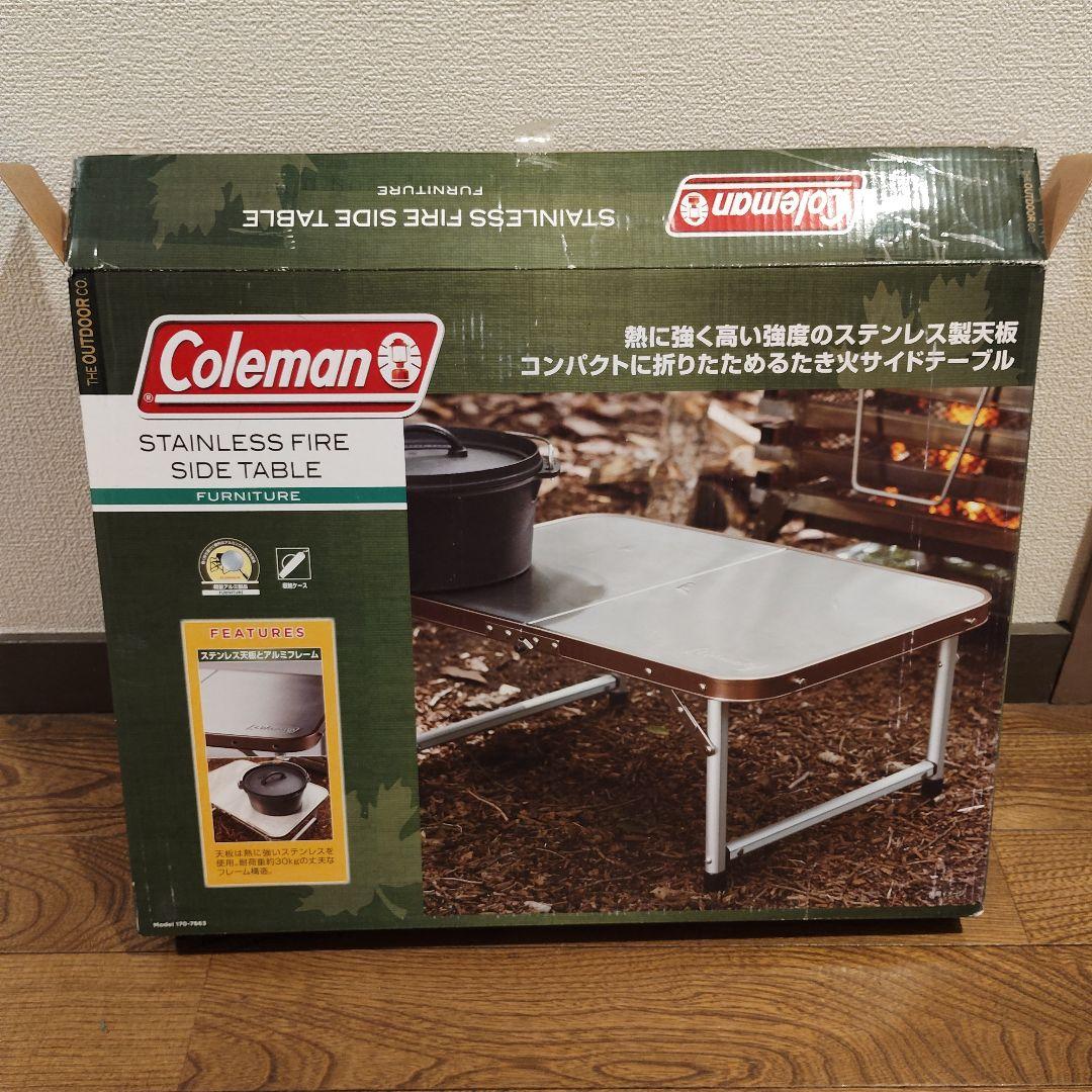 Coleman ステンレスファイアサイドテーブル