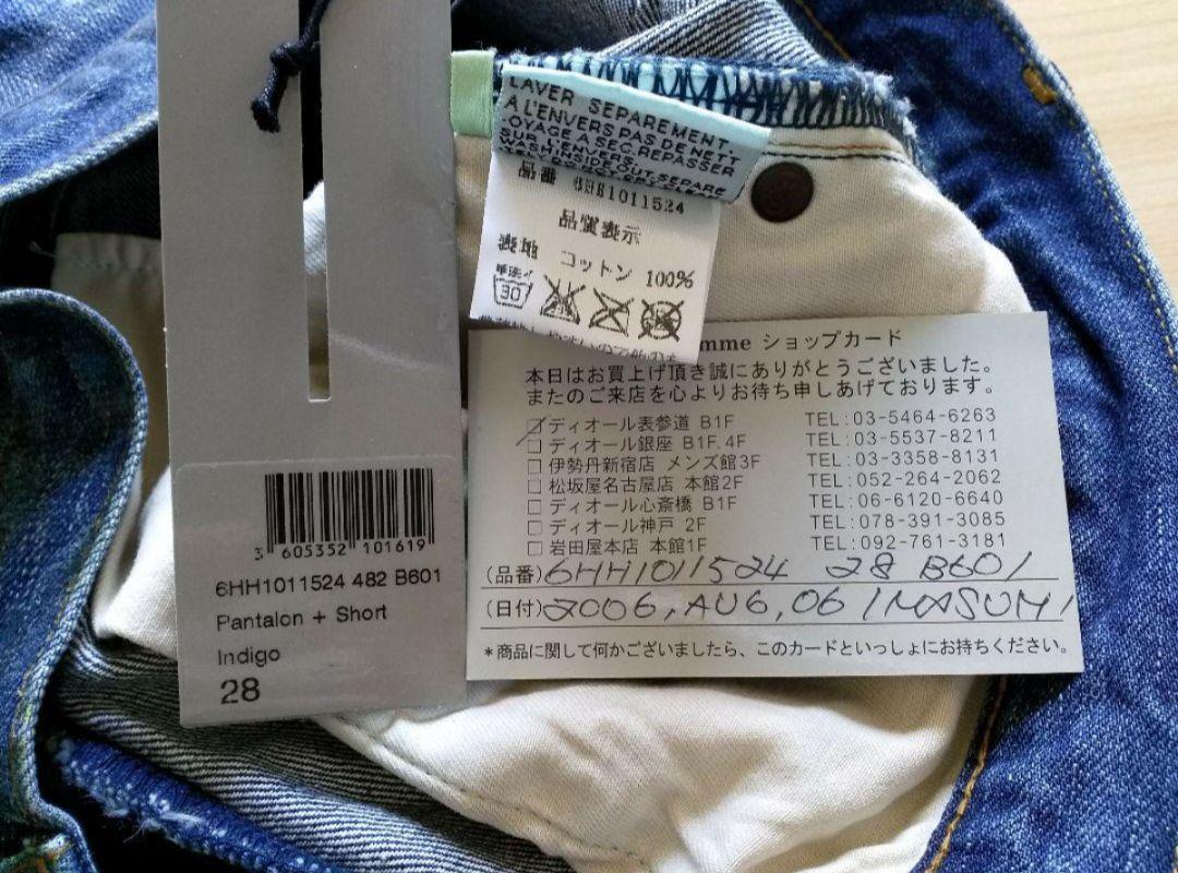 06年 dior homme ラスター 爪USED加工デニム 28 エディ期 - メルカリ