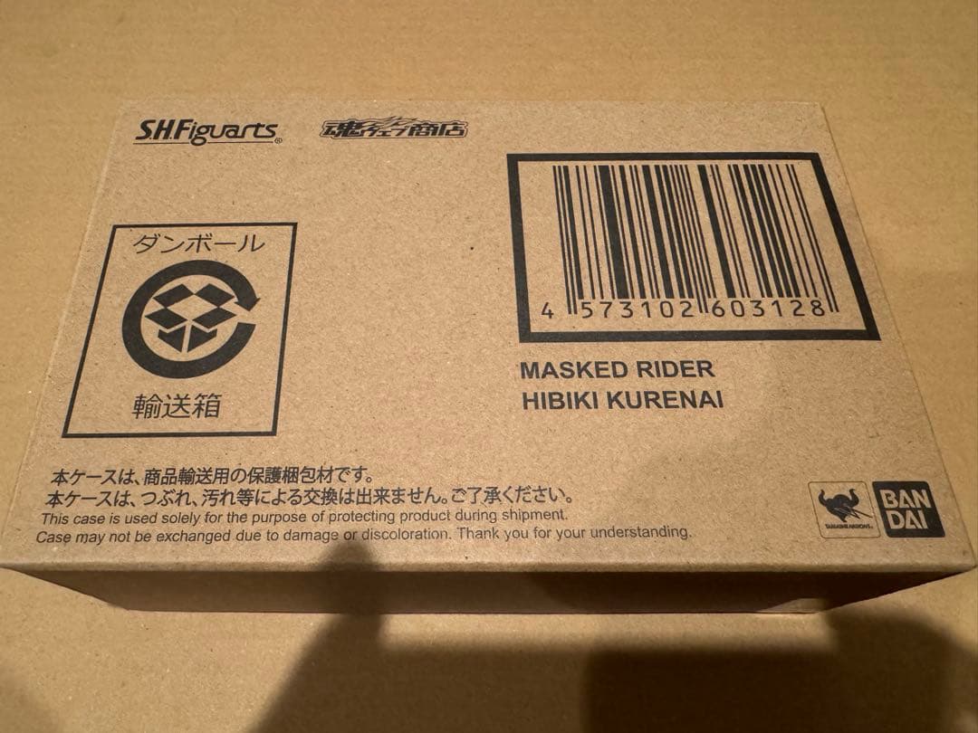 S.H.フィギュアーツ 真骨彫 仮面ライダー響鬼紅 S.H.フィギュアーツ 真骨彫 仮面ライダー響鬼紅