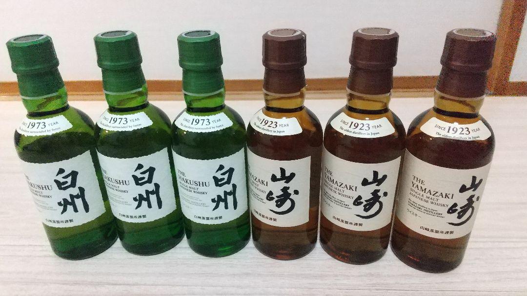 30%割引ホワイト系印象のデザイン サントリーウイスキー 山崎 180ml クーポンあり 白州 wso-008 ウイスキーショップW限定 グラスセット(山崎、ニッカ、響) ウイスキー