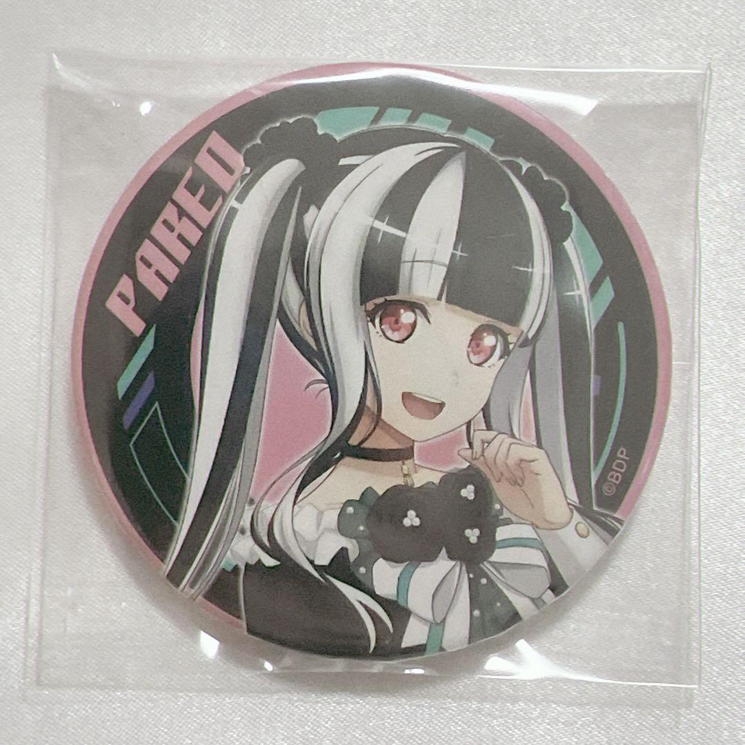 RAISE A SUILEN バンドリ パレオ 缶バッジ バンドリ RAISE A SUILEN パレオ 缶バッジ - メルカリ