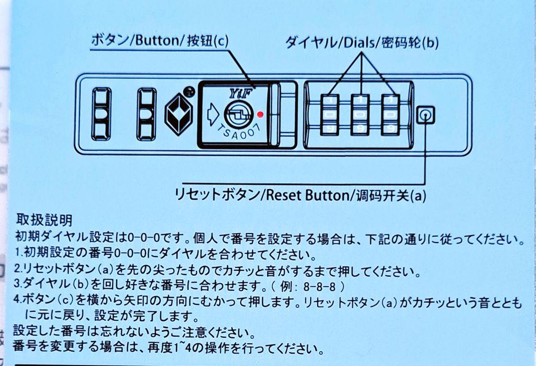 エース(ACE)スーツケース新品