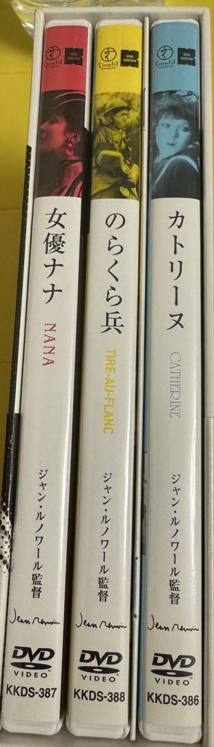 ジャン・ルノワール DVD-BOX I