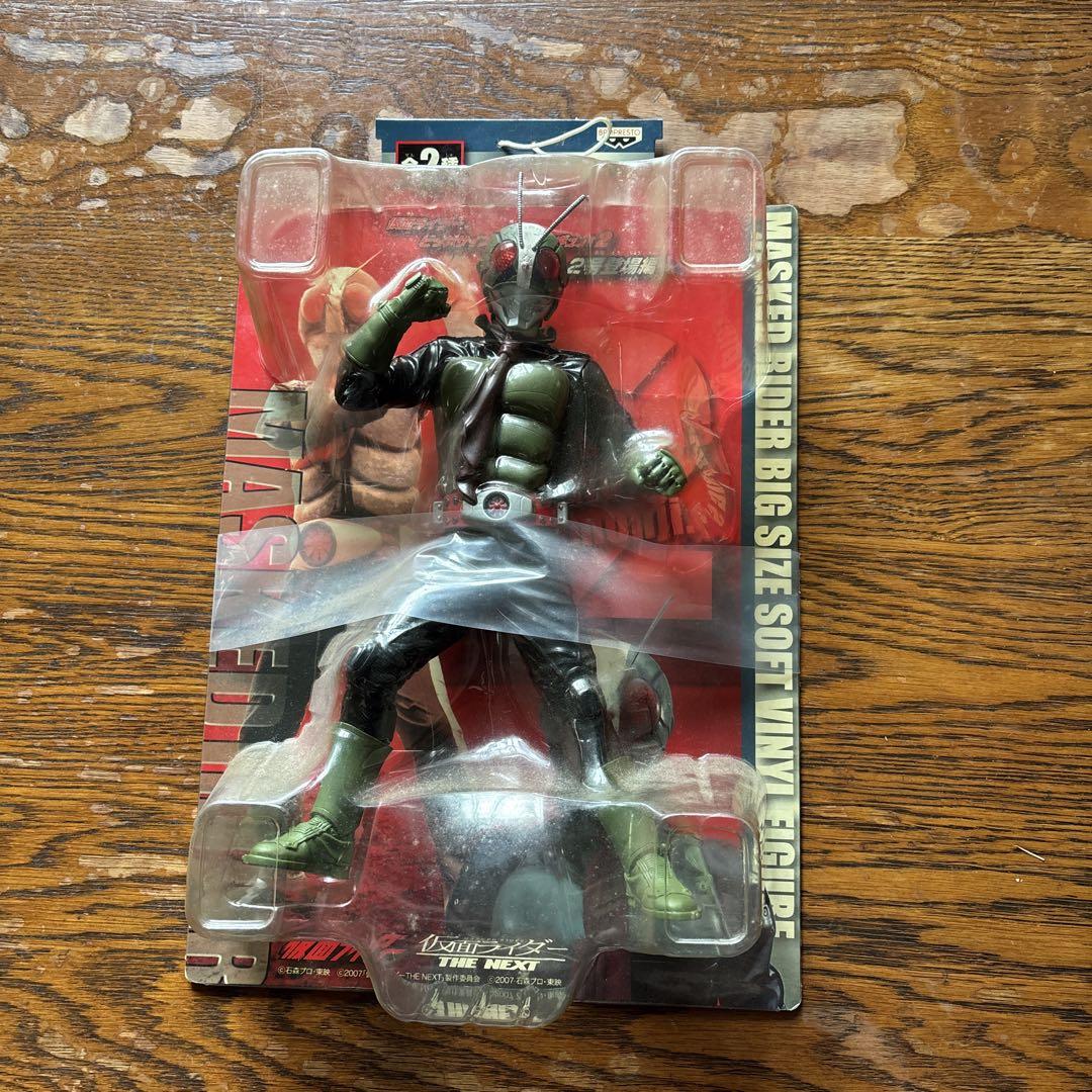 仮面ライダービッグサイズソフビフィギュア2〜2号登場編