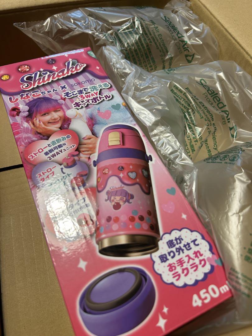 Shinako 3WAYキッチンボトル 600ml
